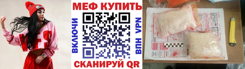 Купить наркотик аптеки Королёв Кокаин ГАШИШ А ПВП Каннабис