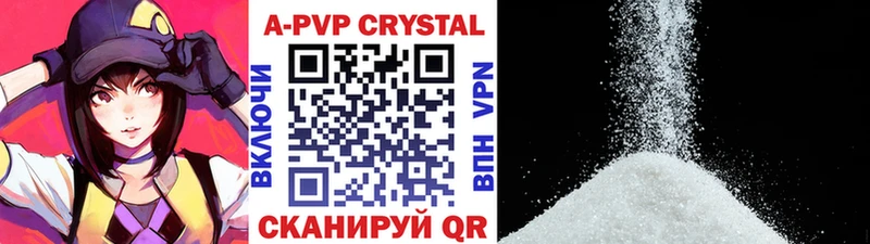 Alpha-PVP СК  как найти закладки  Королёв 