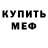 ГАШИШ VHQ Maguy Joseph