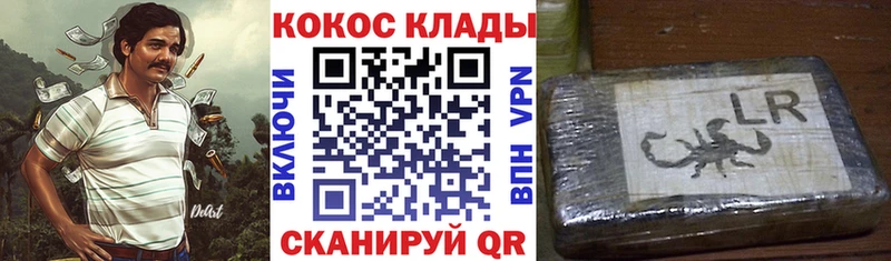 где можно купить наркотик  Королёв  КОКАИН Боливия 