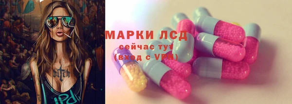 амфетамин Дмитровск