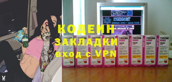 амфетамин Дмитровск