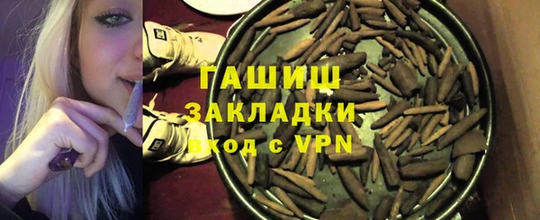 кокаин VHQ Гусев