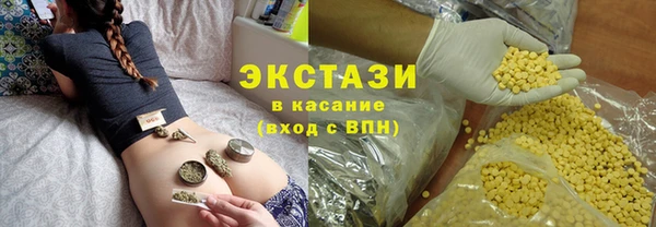 амфетамин Дмитровск