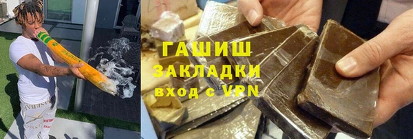 амфетамин Дмитровск