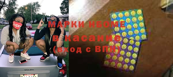 амфетамин Дмитровск