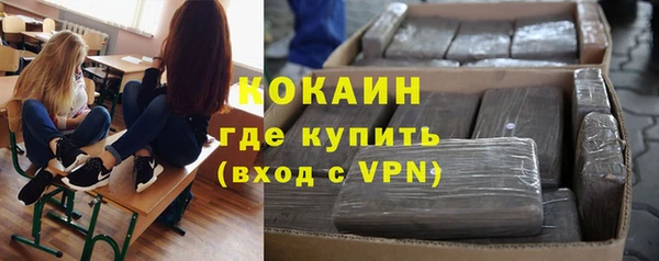 кокаин перу Дмитров