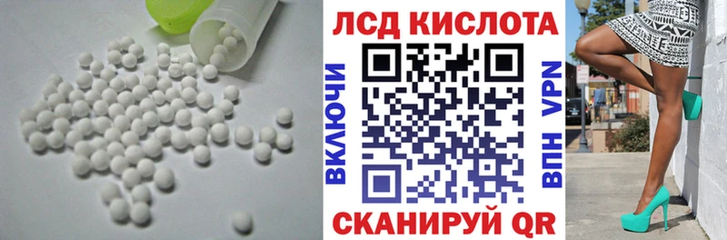 Лсд 25 экстази ecstasy  Королёв 
