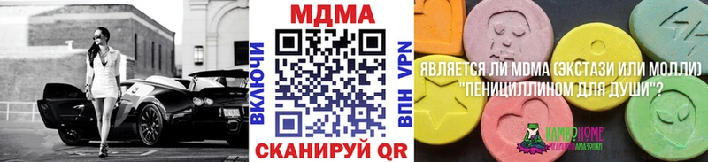 MDMA VHQ  Королёв 