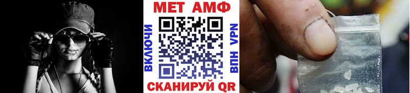 мега маркетплейс  Королёв  Метамфетамин винт 