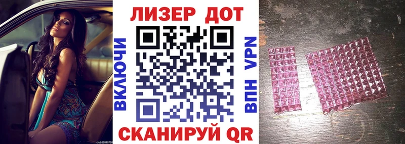ссылка на мегу вход Королёв Наркотические марки 1500мкг