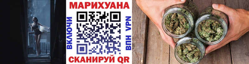Марихуана планчик Королёв